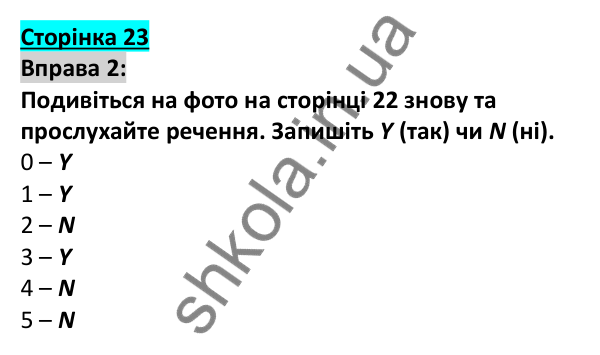 Відповідь до вправи 2, сторінка 23 - ГДЗ Англійська мова 5 клас Коста 2022