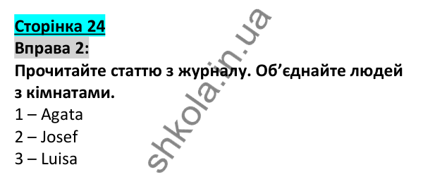 Відповідь до вправи 2, сторінка 24 - ГДЗ Англійська мова 5 клас Коста 2022