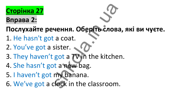 Відповідь до вправи 2, сторінка 27 - ГДЗ Англійська мова 5 клас Коста 2022