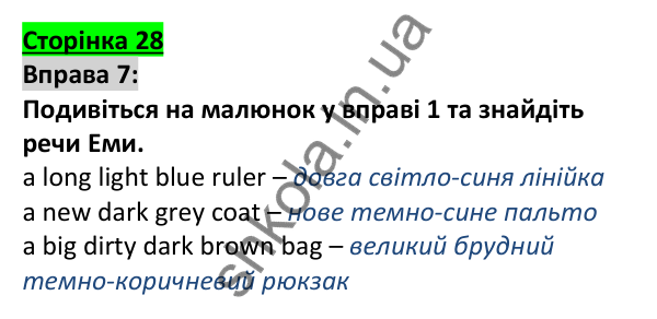 Відповідь до вправи 7, сторінка 28 - ГДЗ Англійська мова 5 клас Коста 2022