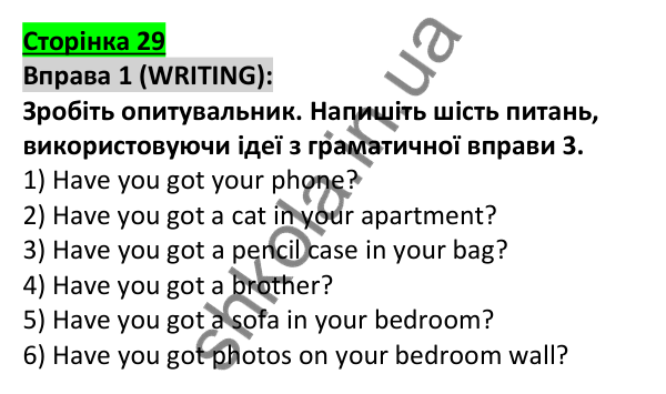 Відповідь до вправи 1, сторінка 29 - ГДЗ Англійська мова 5 клас Коста 2022