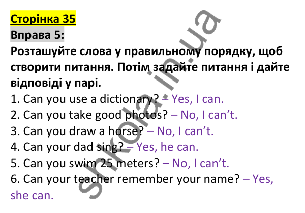 Відповідь до вправи 5, сторінка 35 - ГДЗ Англійська мова 5 клас Коста 2022