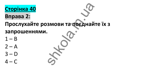 Відповідь до вправи 2, сторінка 40 - ГДЗ Англійська мова 5 клас Коста 2022