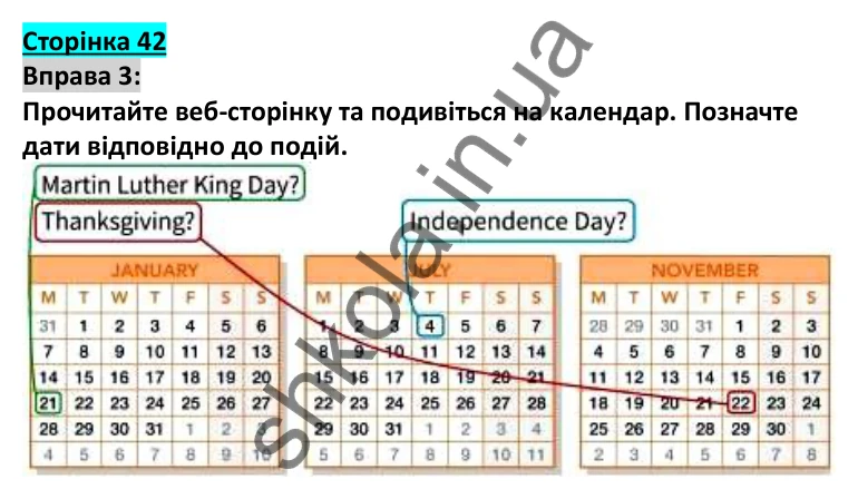 Відповідь до вправи 3, сторінка 42 - ГДЗ Англійська мова 5 клас Коста 2022