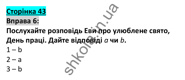 Відповідь до вправи 6, сторінка 43 - ГДЗ Англійська мова 5 клас Коста 2022