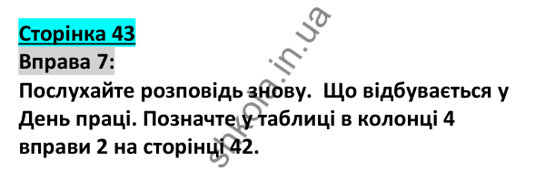 Відповідь до вправи 7, сторінка 43 - ГДЗ Англійська мова 5 клас Коста 2022
