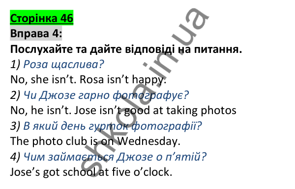 Відповідь до вправи 4, сторінка 46 - ГДЗ Англійська мова 5 клас Коста 2022
