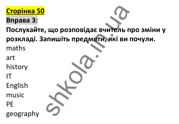 Відповідь до вправи 3, сторінка 50 - ГДЗ Англійська мова 5 клас Коста 2022