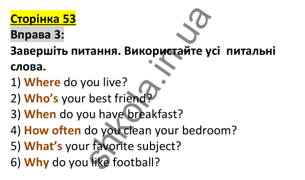 Відповідь до вправи 3, сторінка 53 - ГДЗ Англійська мова 5 клас Коста 2022