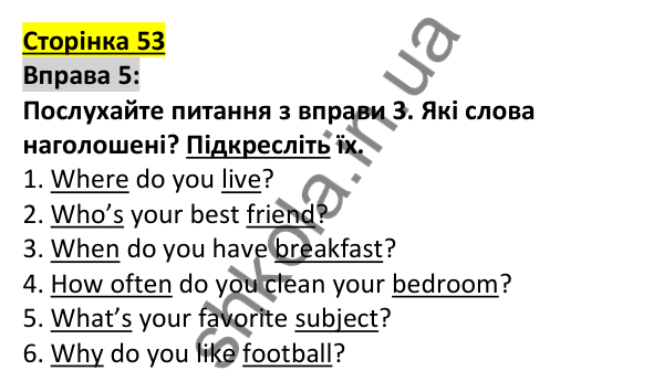 Відповідь до вправи 5, сторінка 53 - ГДЗ Англійська мова 5 клас Коста 2022