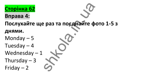 Відповідь до вправи 4, сторінка 62 - ГДЗ Англійська мова 5 клас Коста 2022