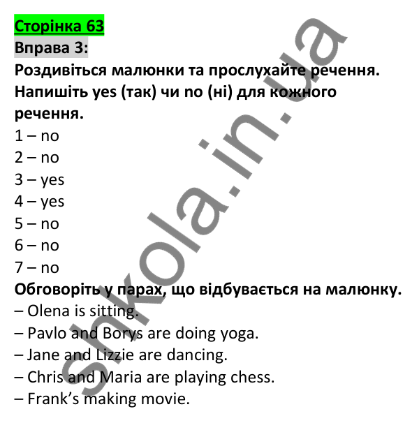 Відповідь до вправи 3, сторінка 63 - ГДЗ Англійська мова 5 клас Коста 2022