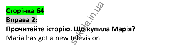 Відповідь до вправи 2, сторінка 64 - ГДЗ Англійська мова 5 клас Коста 2022