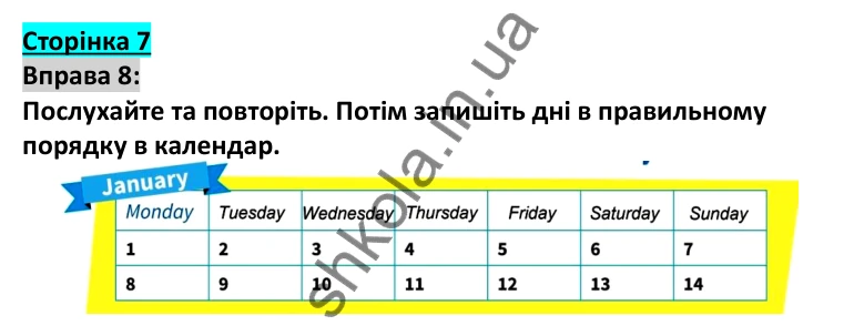 Відповідь до вправи 8, сторінка 7 - ГДЗ Англійська мова 5 клас Коста 2022