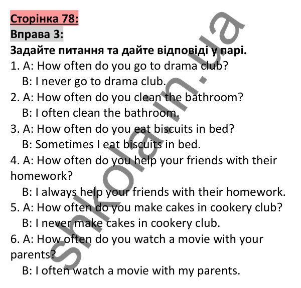 Відповідь до вправи 3, сторінка 78 - ГДЗ Англійська мова 5 клас Коста 2022