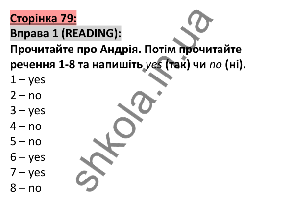 Відповідь до вправи 1, сторінка 79 - ГДЗ Англійська мова 5 клас Коста 2022