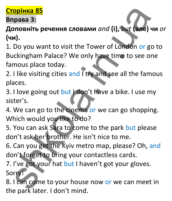 Відповідь до вправи 3, сторінка 85 - ГДЗ Англійська мова 5 клас Коста 2022