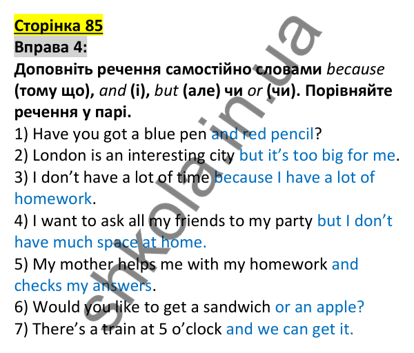 Відповідь до вправи 4, сторінка 85 - ГДЗ Англійська мова 5 клас Коста 2022