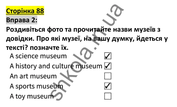 Відповідь до вправи 2, сторінка 88 - ГДЗ Англійська мова 5 клас Коста 2022