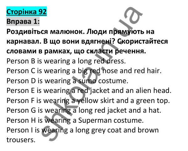 Відповідь до вправи 1, сторінка 92 - ГДЗ Англійська мова 5 клас Коста 2022