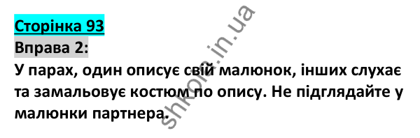 Відповідь до вправи 2, сторінка 93 - ГДЗ Англійська мова 5 клас Коста 2022