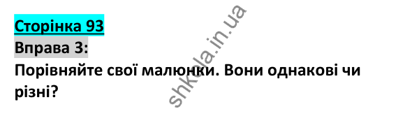 Відповідь до вправи 3, сторінка 93 - ГДЗ Англійська мова 5 клас Коста 2022