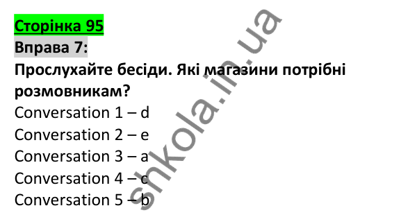 Відповідь до вправи 7, сторінка 95 - ГДЗ Англійська мова 5 клас Коста 2022