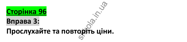 Відповідь до вправи 3, сторінка 96 - ГДЗ Англійська мова 5 клас Коста 2022