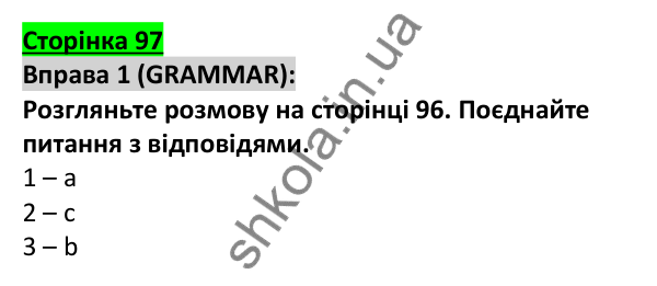 Відповідь до вправи 1, сторінка 97 - ГДЗ Англійська мова 5 клас Коста 2022