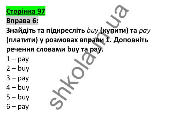Відповідь до вправи 6, сторінка 97 - ГДЗ Англійська мова 5 клас Коста 2022