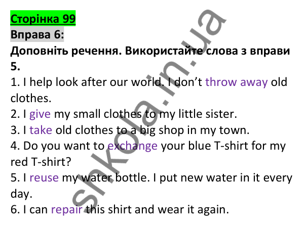 Відповідь до вправи 6, сторінка 99 - ГДЗ Англійська мова 5 клас Коста 2022