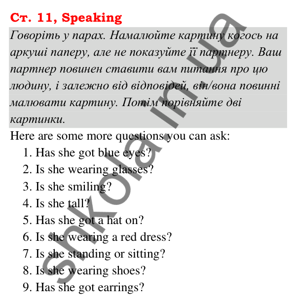 Ст. 11, Speaking Відповідь до завдання Speaking, сторінка 11 - ГДЗ Англійська мова 5 клас Мітчелл 2022 граматика