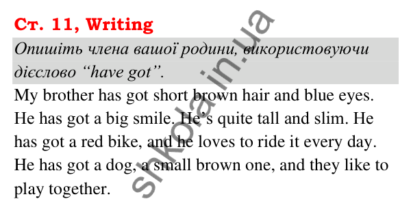 Ст. 11, Writing Відповідь до завдання Writing, сторінка 11 - ГДЗ Англійська мова 5 клас Мітчелл 2022 граматика