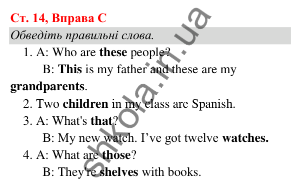 Ст. 14, Впр. C Відповідь до завдання Вправа C, сторінка 14 - ГДЗ Англійська мова 5 клас Мітчелл 2022 граматика