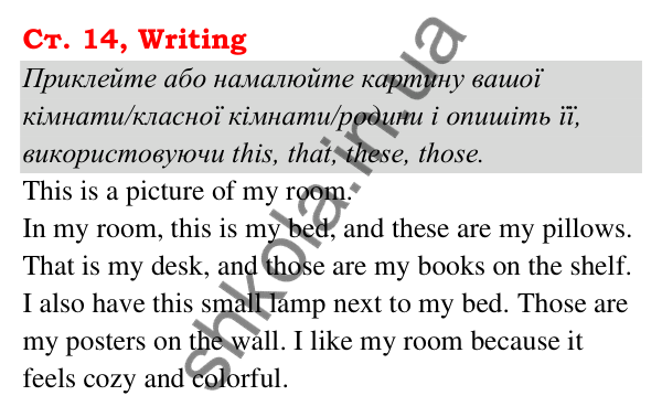 Ст. 14, Writing Відповідь до завдання Writing, сторінка 14 - ГДЗ Англійська мова 5 клас Мітчелл 2022 граматика