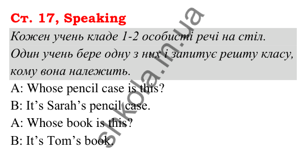 Ст. 17, Speaking Відповідь до завдання Speaking, сторінка 17 - ГДЗ Англійська мова 5 клас Мітчелл 2022 граматика