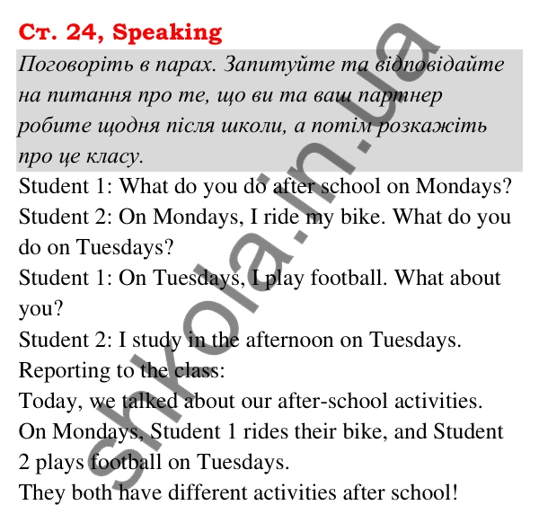 Ст. 24, Speaking Відповідь до завдання Speaking, сторінка 24 - ГДЗ Англійська мова 5 клас Мітчелл 2022 граматика