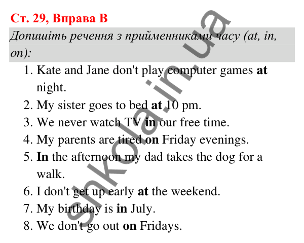 Ст. 29, Впр. B Відповідь до завдання Вправа B, сторінка 29 - ГДЗ Англійська мова 5 клас Мітчелл 2022 граматика