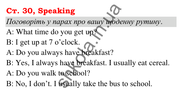 Ст. 30, Speaking Відповідь до завдання Speaking, сторінка 30 - ГДЗ Англійська мова 5 клас Мітчелл 2022 граматика