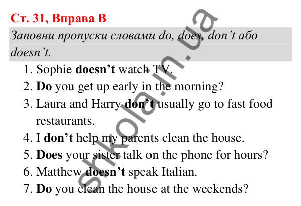 Ст. 31, Впр. B Відповідь до завдання Вправа B, сторінка 31 - ГДЗ Англійська мова 5 клас Мітчелл 2022 граматика