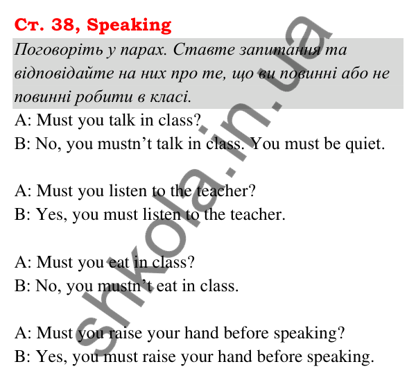 Ст. 38, Speaking Відповідь до завдання Speaking, сторінка 38 - ГДЗ Англійська мова 5 клас Мітчелл 2022 граматика