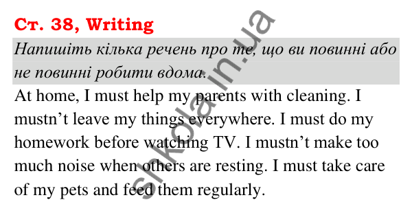 Ст. 38, Writing Відповідь до завдання Writing, сторінка 38 - ГДЗ Англійська мова 5 клас Мітчелл 2022 граматика