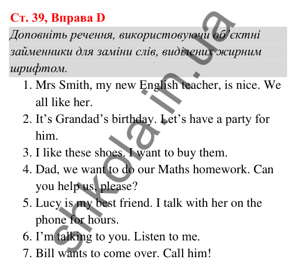 Ст. 39, Впр. D Відповідь до завдання Вправа D, сторінка 39 - ГДЗ Англійська мова 5 клас Мітчелл 2022 граматика