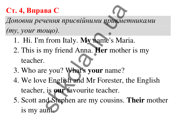 Ст. 4, Впр. C Відповідь до завдання Вправа C, сторінка 4 - ГДЗ Англійська мова 5 клас Мітчелл 2022 граматика