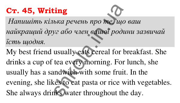 Ст. 45, Writing Відповідь до завдання Writing, сторінка 45 - ГДЗ Англійська мова 5 клас Мітчелл 2022 граматика
