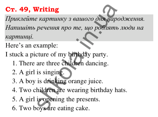 Ст. 49, Writing Відповідь до завдання Writing, сторінка 49 - ГДЗ Англійська мова 5 клас Мітчелл 2022 граматика