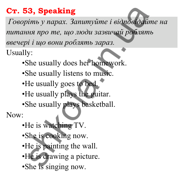 Ст. 53, Speaking Відповідь до завдання Speaking, сторінка 53 - ГДЗ Англійська мова 5 клас Мітчелл 2022 граматика