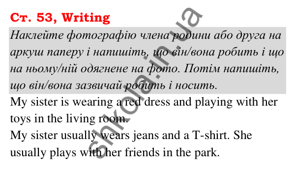 Ст. 53, Writing Відповідь до завдання Writing, сторінка 53 - ГДЗ Англійська мова 5 клас Мітчелл 2022 граматика