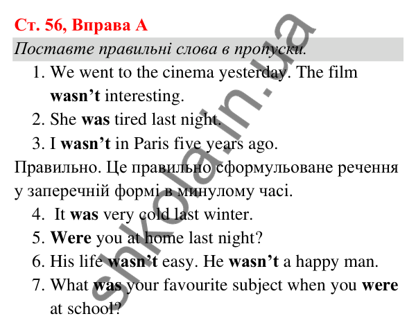 Ст. 56, Впр. A Відповідь до завдання Вправа A, сторінка 56 - ГДЗ Англійська мова 5 клас Мітчелл 2022 граматика