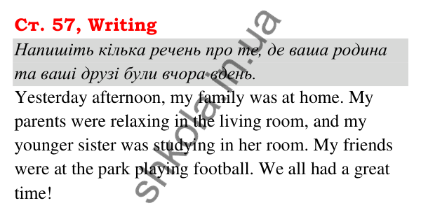 Ст. 57, Writing Відповідь до завдання Writing, сторінка 57 - ГДЗ Англійська мова 5 клас Мітчелл 2022 граматика